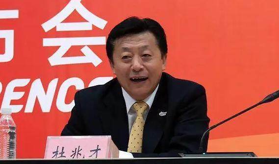 hth官网入口-击破谣言！足协召开中层干部会议 杜兆才主持